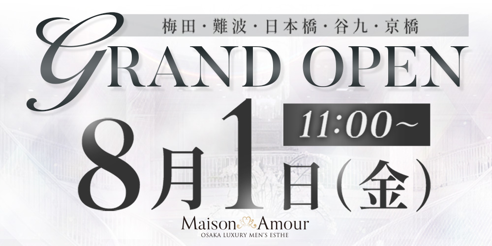 Maison Amour（メゾンアムール）